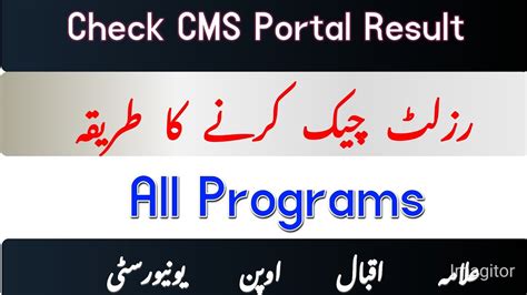 aiou result history|AIOU Results [Current and Previous] .
